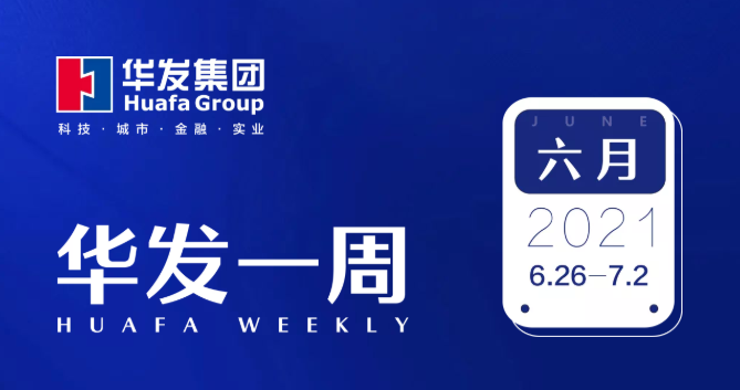 K8凯发官网一周.png