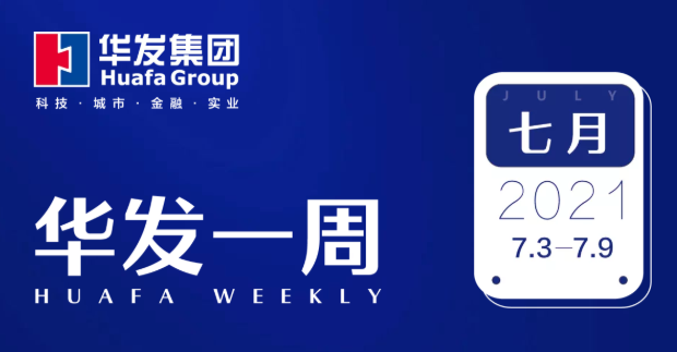 K8凯发官网一周.png