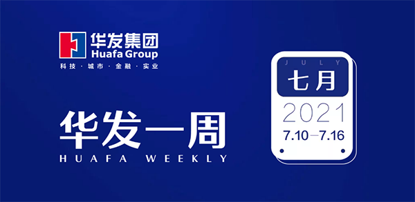 K8凯发官网一周.png