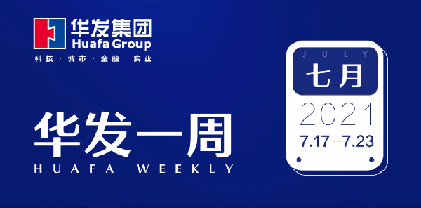K8凯发官网一周.png