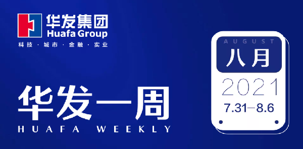 K8凯发官网一周.png