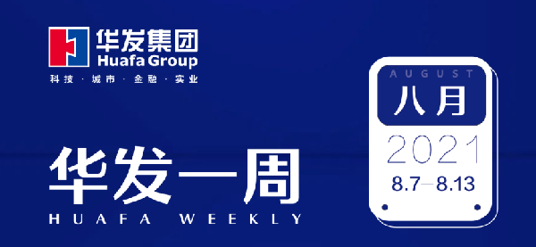 K8凯发官网一周.png
