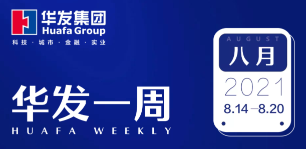 K8凯发官网一周.png