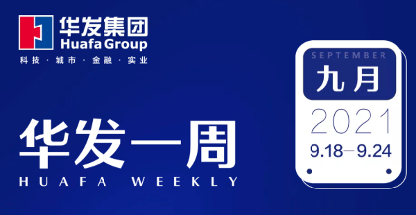 K8凯发官网一周.png