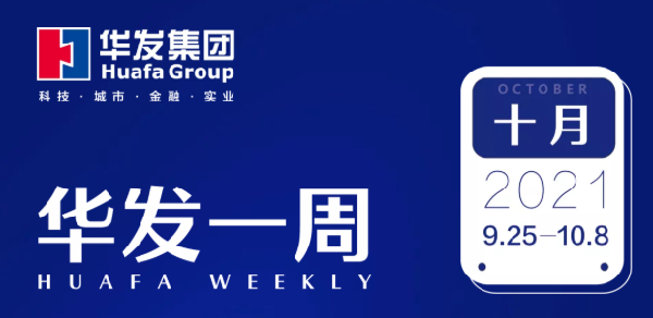 K8凯发官网一周.png