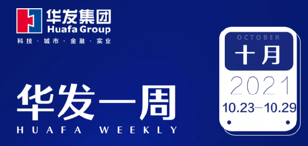 K8凯发官网一周.png