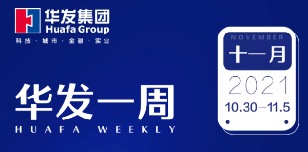 K8凯发官网一周.png