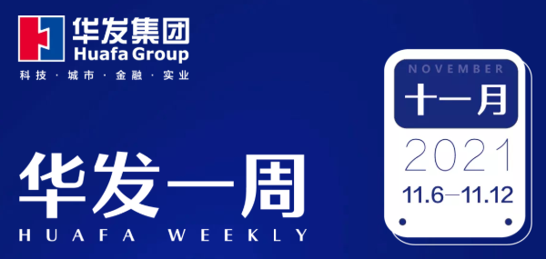 K8凯发官网一周.png
