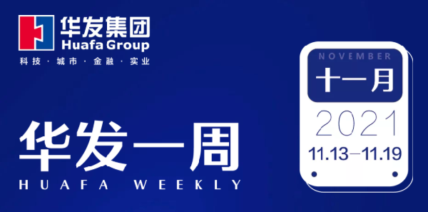 K8凯发官网一周.png