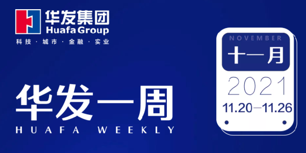 K8凯发官网一周.png