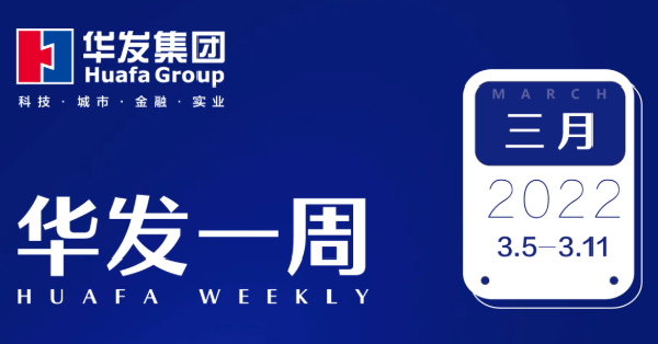 K8凯发官网一周.png