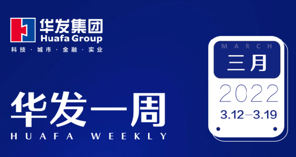 K8凯发官网一周.png