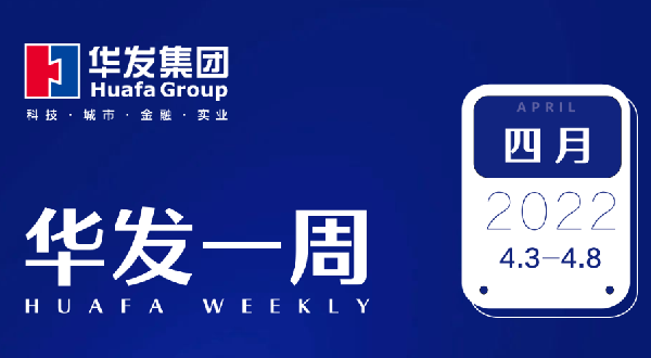 K8凯发官网一周.png