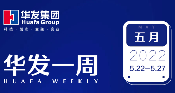 K8凯发官网一周.png