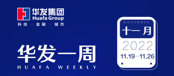 K8凯发官网一周.png