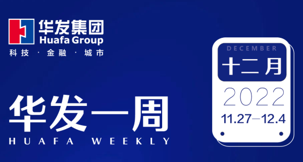 K8凯发官网一周.png