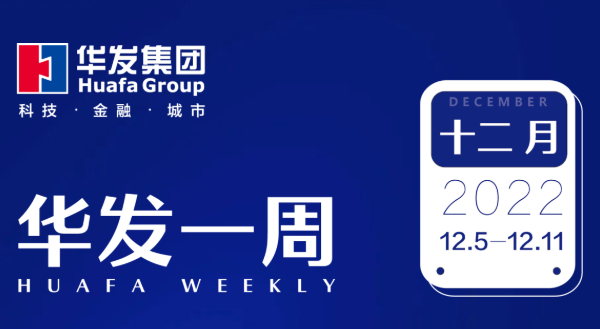 K8凯发官网一周.png