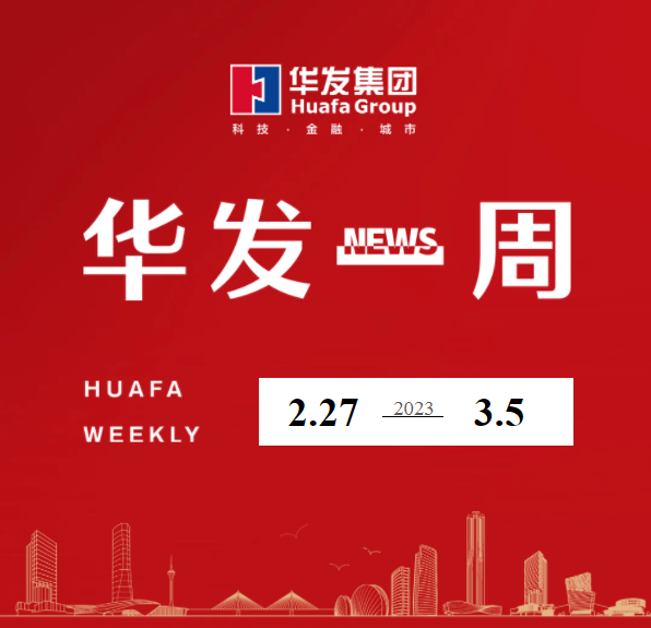 K8凯发官网一周.png