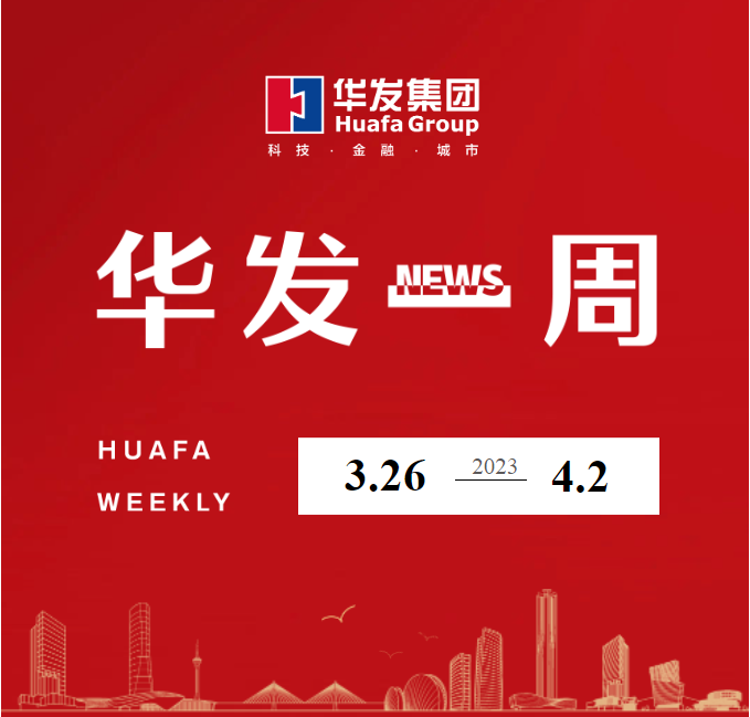 K8凯发官网一周.png