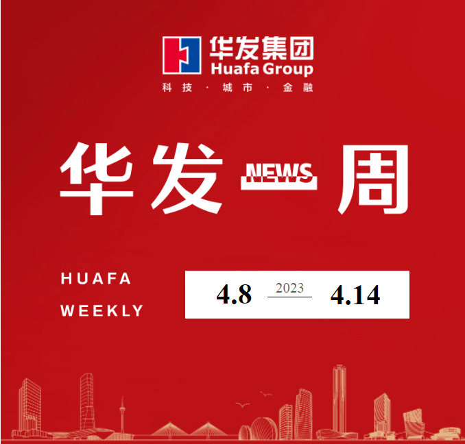 K8凯发官网一周.png
