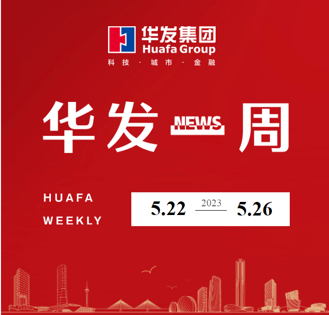 K8凯发官网一周.png
